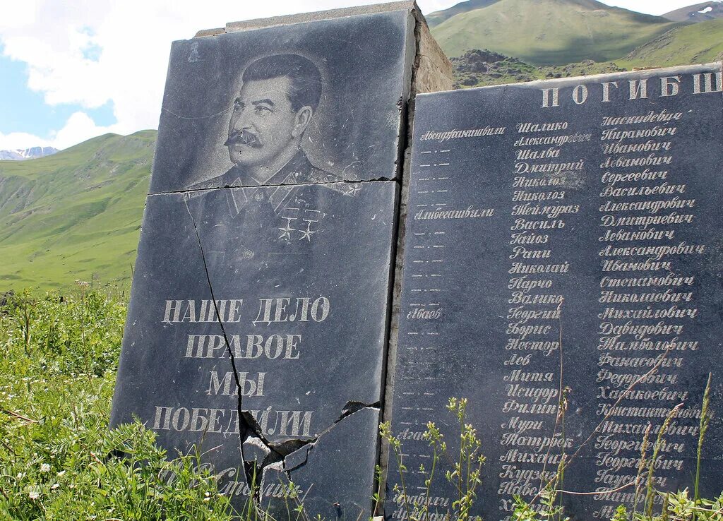 Фамилии южной осетии. Южная осетия столица цхинвал. Брытат южная осетия. Ередская трагедия в южной осетии. Осетины дигорцы.