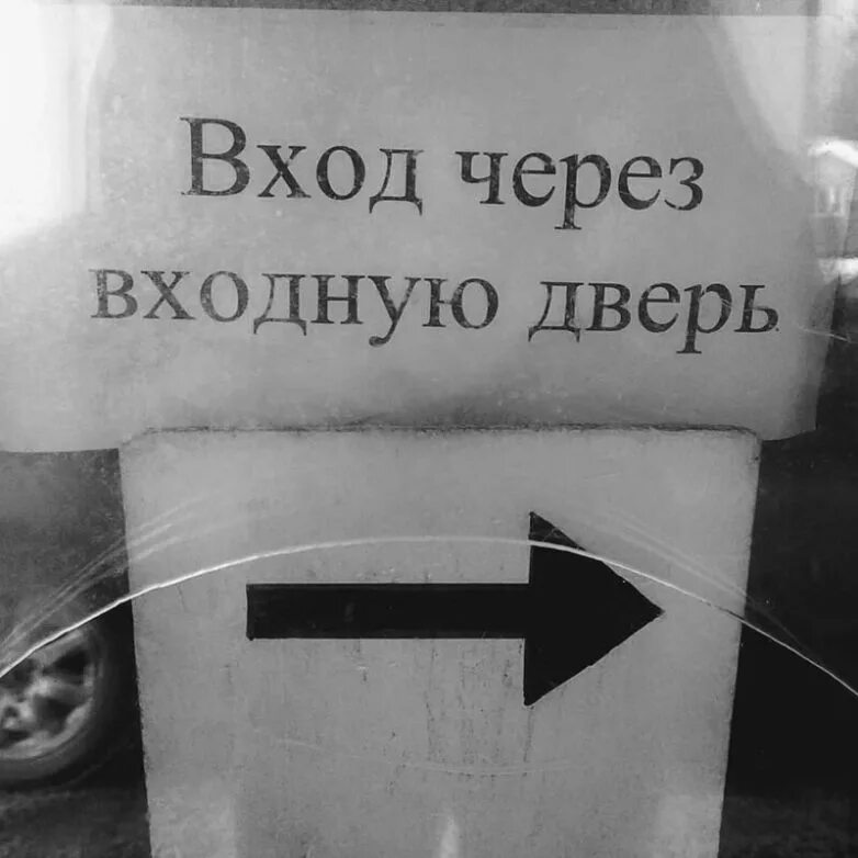 Очевидное не всегда очевидно. Очевидные вещи приколы. Очевидное прикол. Очевидная очевидность шутки. Очевидные вещи картинки.