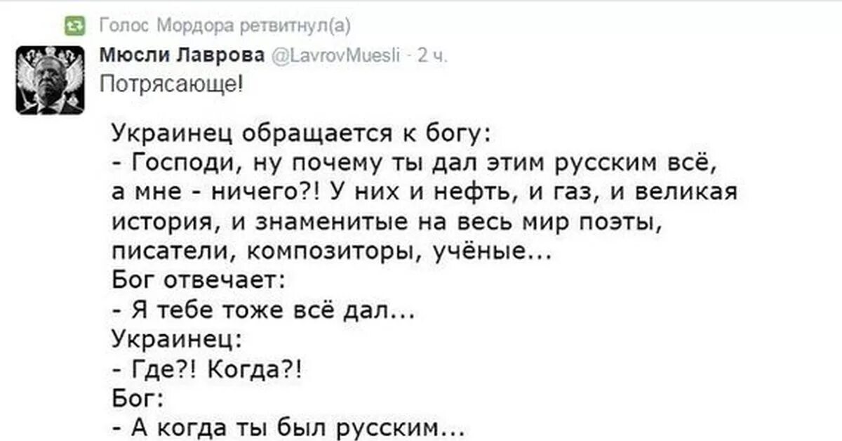 Пока бог раздавал мозги я стояла