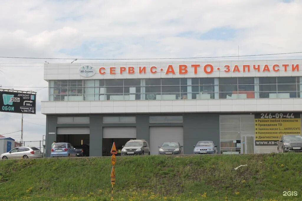 Маршал сервис. Проспект маршала жукова 49. маршала жукова 49 москва. жукова 49 уфа. уфа ул жукова 49.
