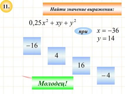 Найти значение k если 3