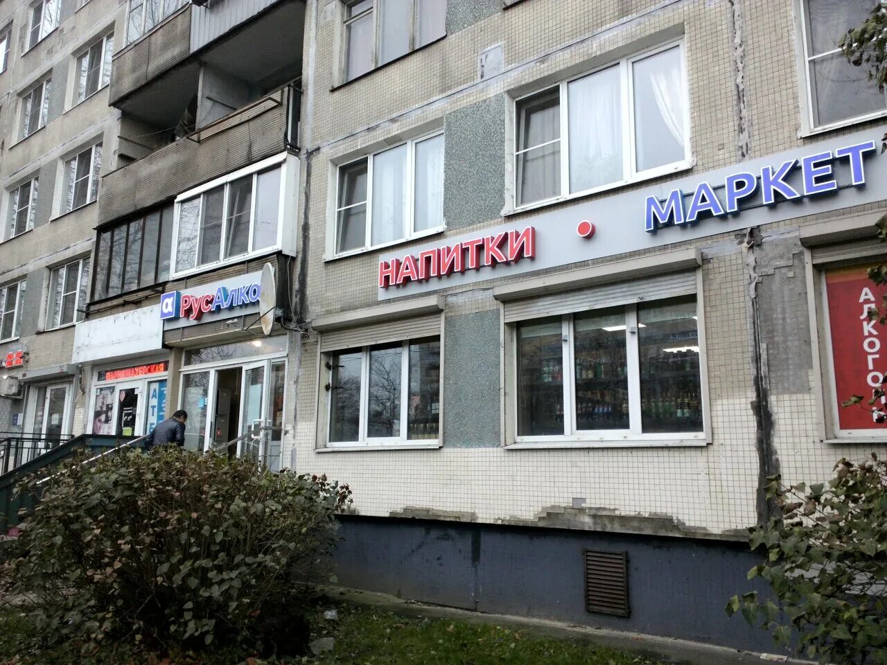 мехав вейп белый. копирка спб черная речка. копирка рязань театральная. белы куна 8. улица белы куна 8.