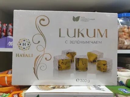 Hayali лукум