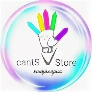 Cant store. Закрытые магазины в америке. Cant store. Современный минимаркет. Cant store.