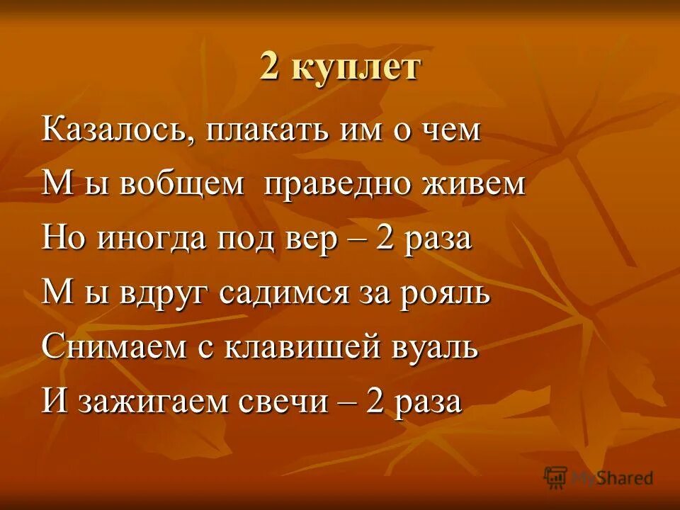 проблематика маленьких трагедий. вечные темы искусства и жи. вечные темы в литературе. что такое куплет в стихотворении. гротеск сатирический прием.