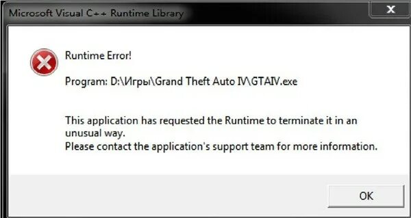 Microsoft Visual c++ Library ошибка. Microsoft Visual c++ runtime Library ошибка. Ошибка runtime Error. Ошибка при скачивании Visual c++. This application has requested the runtime