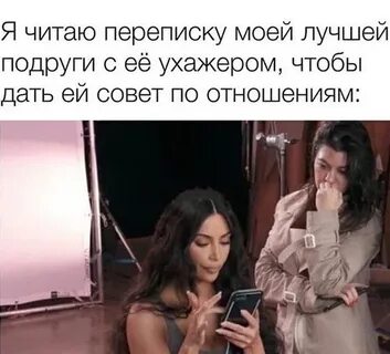 Увидит переписку