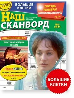 Кардос