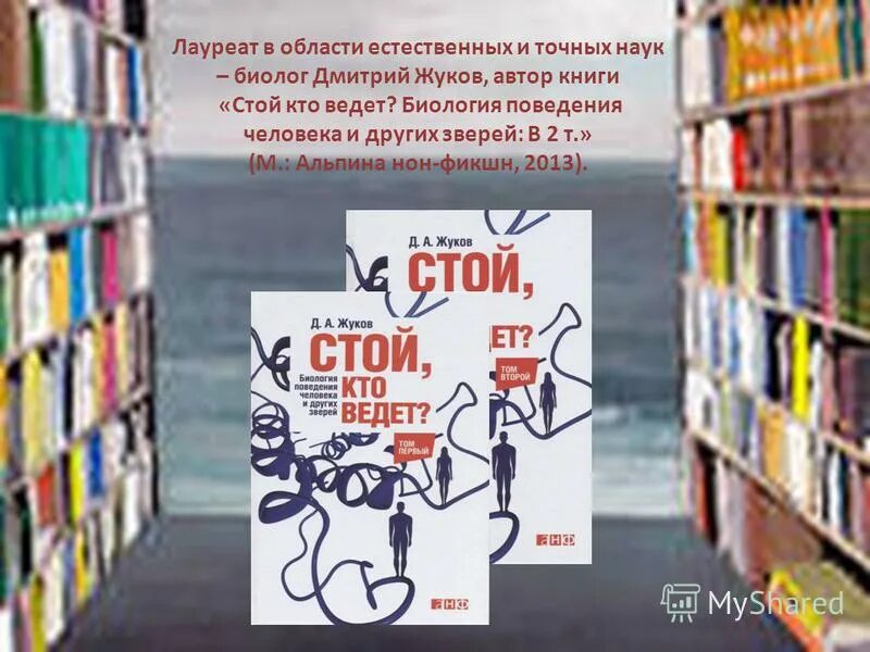 Книги 2013 г