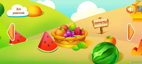 Познавательные игры для детей 8