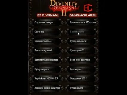 Original sin 2 cheat