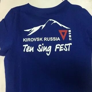 Синг раша