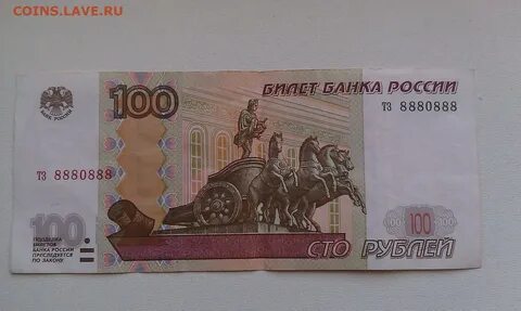 100 1997 года