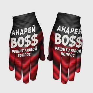 Надпись решала