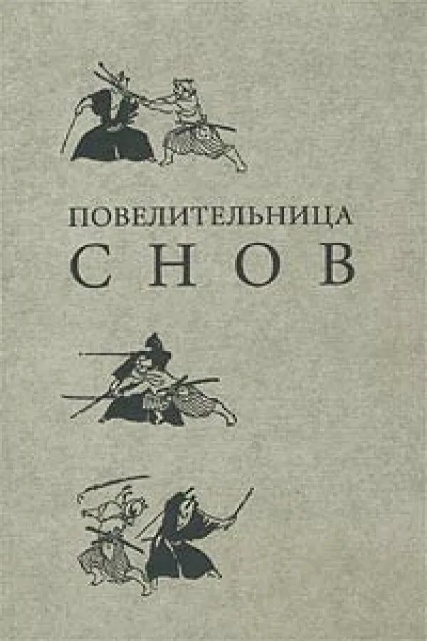 Повелительница мира мем. Ольга райская фото. Ковальчук анастасия исаевна повелительница тьмы (си). Читать книгу повелительница интерьеров и генералов. Читать книгу повелительница интерьеров и генералов.
