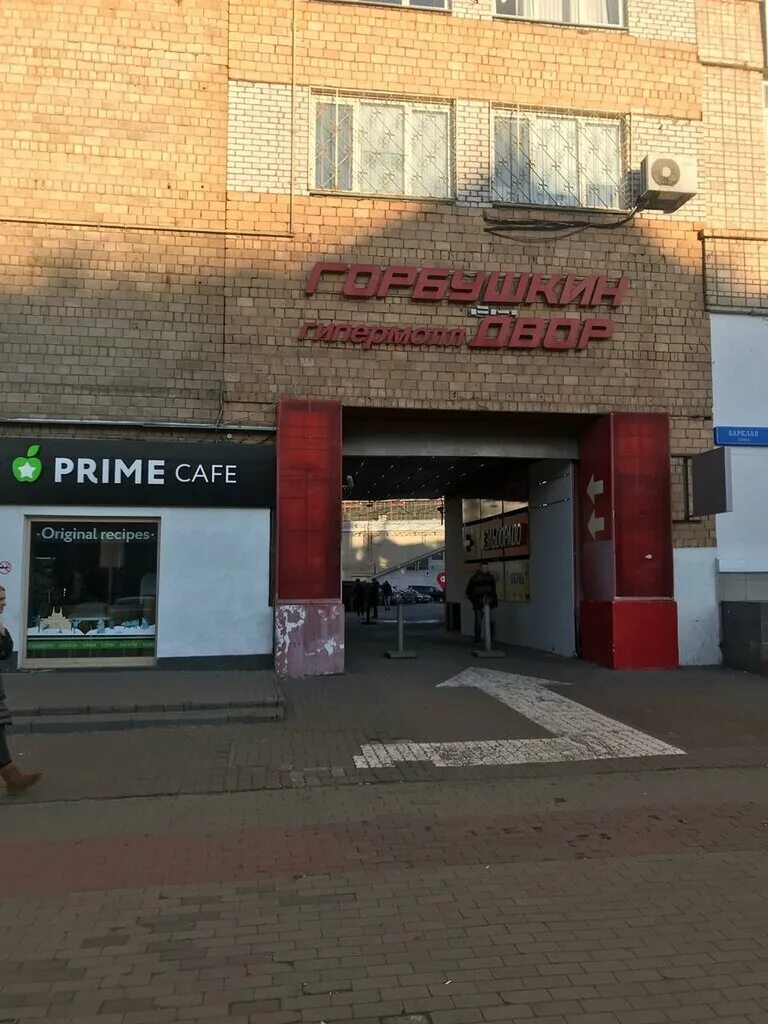 , д. Багратионовский пр. Сдэк пр. Багратионовский пр. Багратионовский проезд 1 с3.