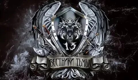 Клан 2 русский