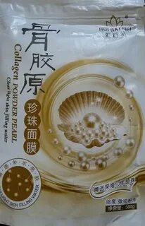 Pearl powder