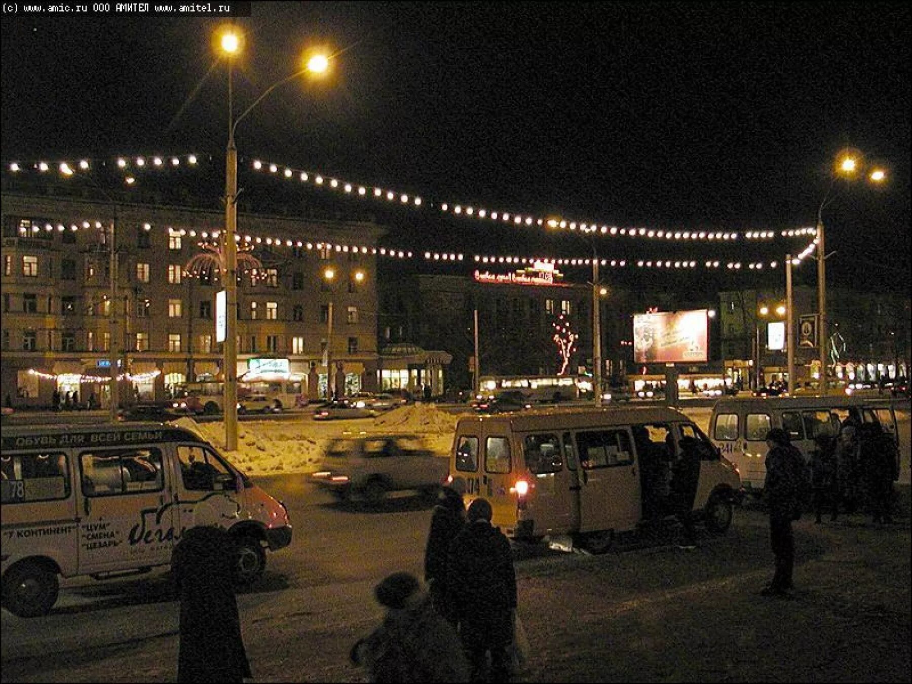 Барнаул 2004 год