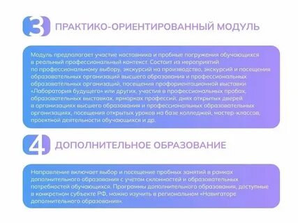 Ктп профминимум 2024 2025 учебный год утвержденный