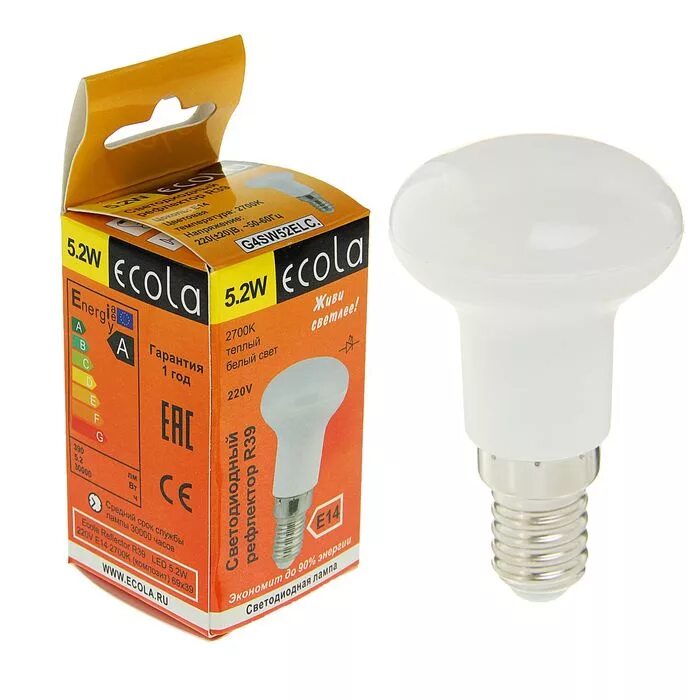 R lamp