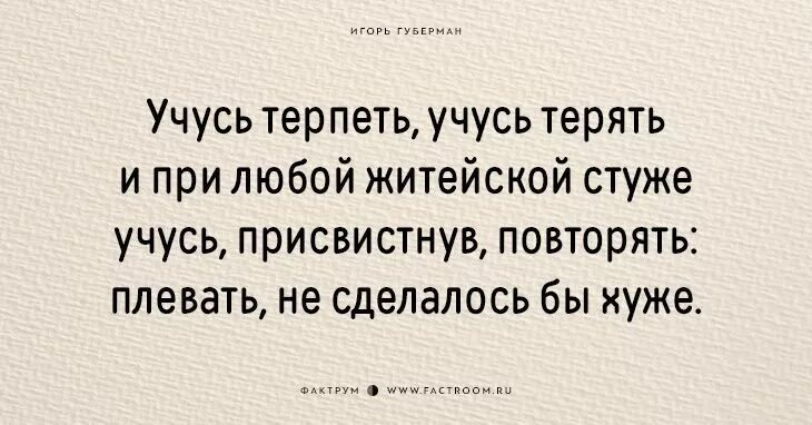 К старости вообще половые и. Стихи Губермана лучшие. Губерман стихи лучшее.