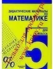 Русский язык 2 класс желто