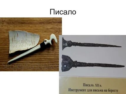 Палочка для письма 5