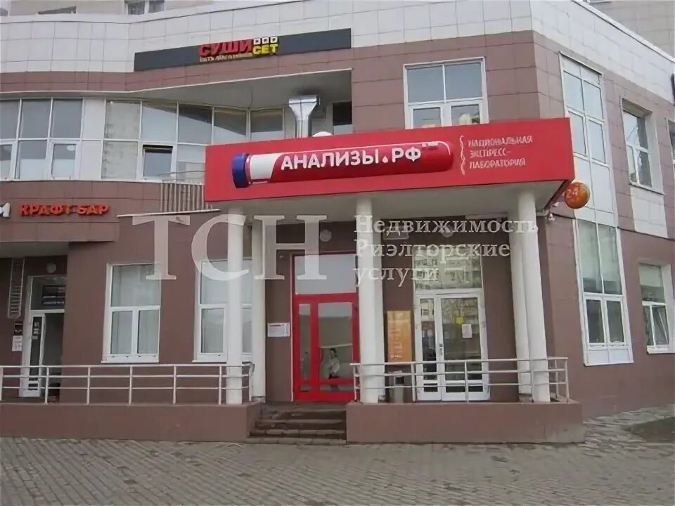Экстромед ул чехова 1 корп 3 фото Пломба near me in Ivanteevka: ★ locations, opening hours, and reviews on Yandex 