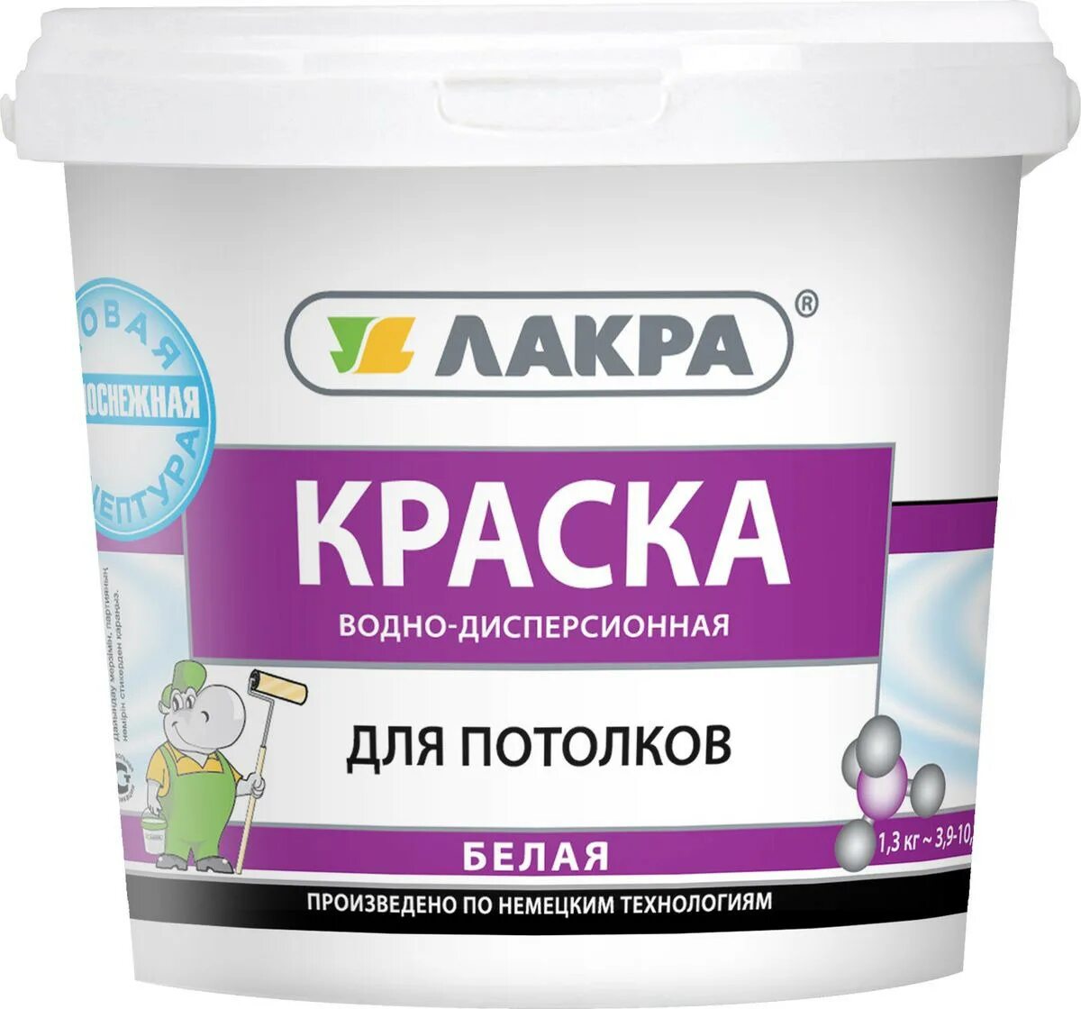 Краска лакра купить. Водно-дисперсионная краска для потолков Лакра белая, 1.3 кг. Лакра краска водно дисперсионная. Краска ВД для стен и потолков белоснежная Лакра 14 кг. Лакра краска водно дисперсионная для стен и потолков 14 кг.