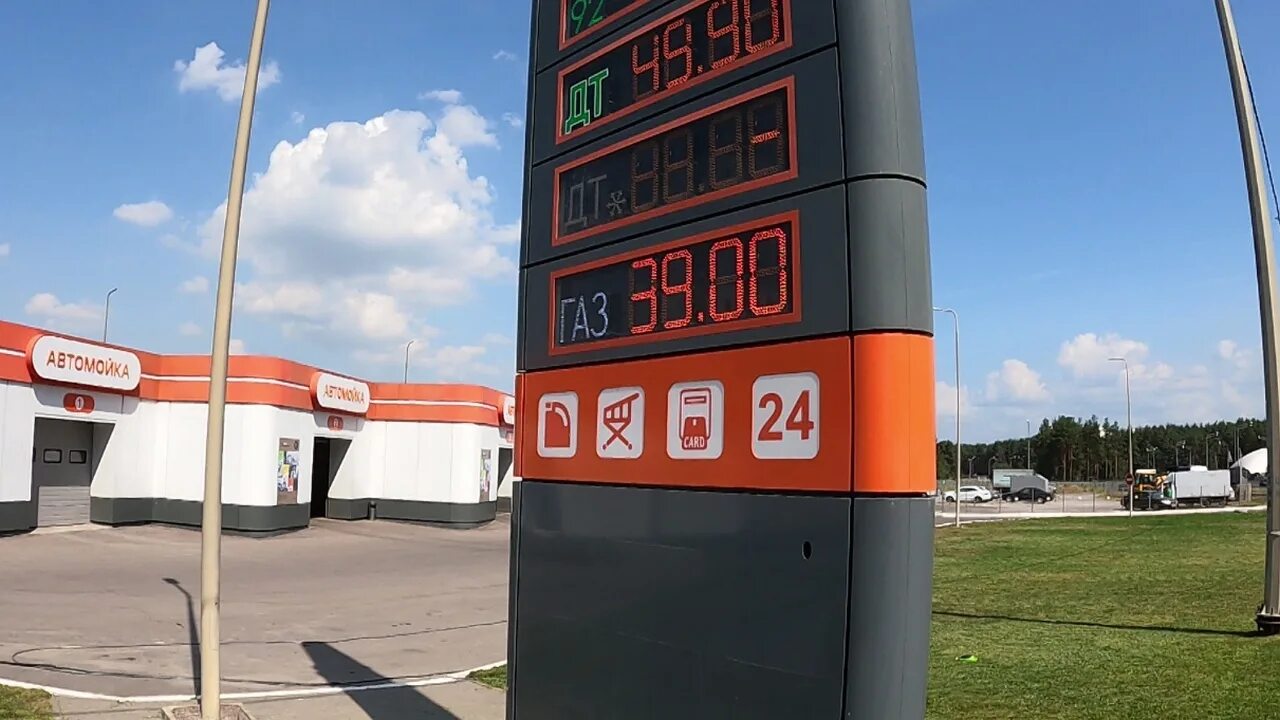 Дизельное топливо воронеже. Воронеж котельная. Бензовоз 35 кубов. Дизельное топливо воронеже. Дизельное топливо евро 5.