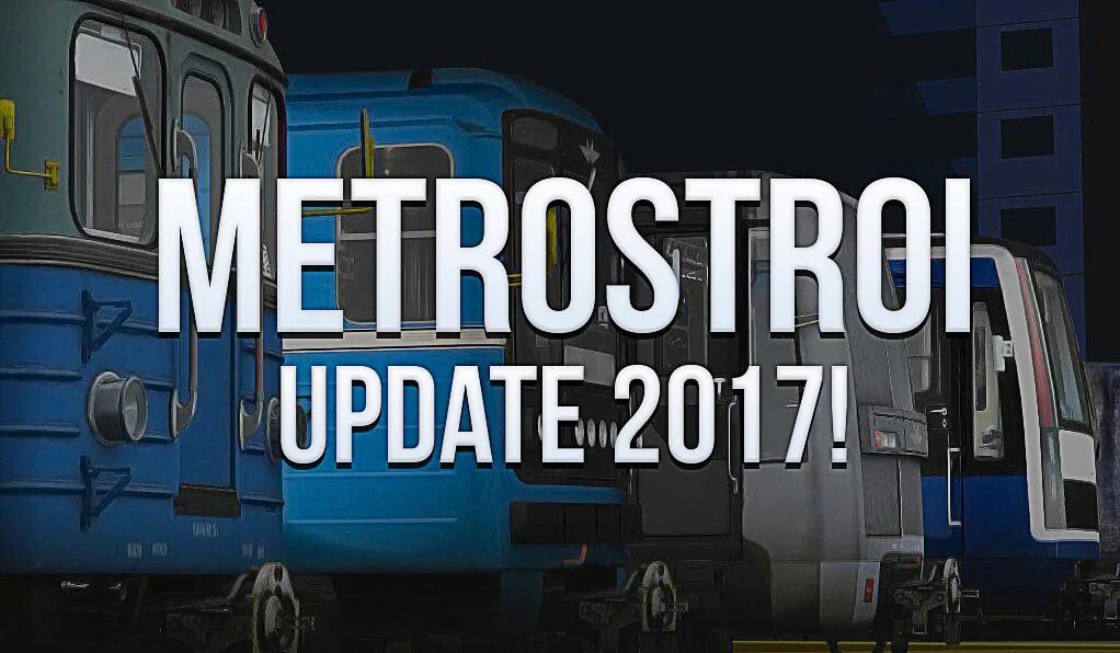 Update 2017. Metrostroi Subway Simulator. Metrostroi Maps.