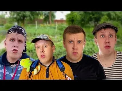 Борька и сема новые