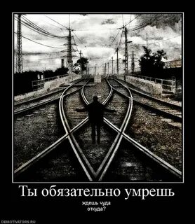 Одна жизнь где идет