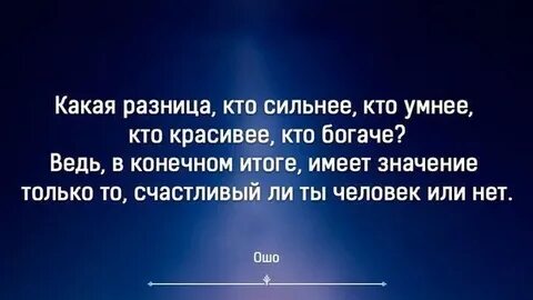 Кто отличается чем