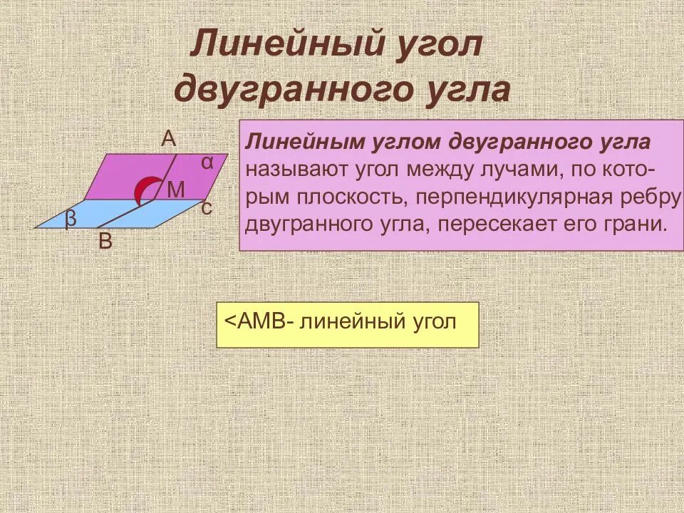 При каких значениях п векторы перпендикулярны
