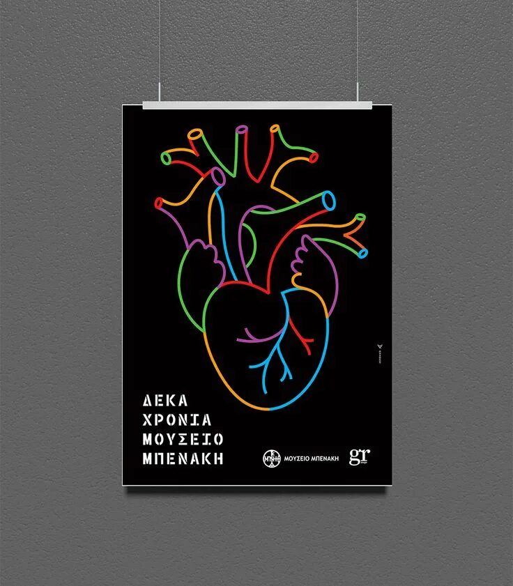 More posters. Современная афиша дизайн Минимализм. Poster Design Grid. Design poster Design fantastic. Illustrator сетка Постер.