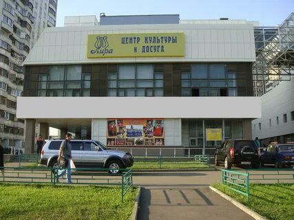 Офис северное бутово