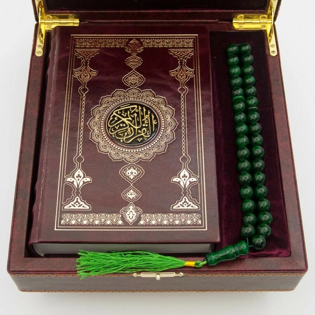 Подарочный набор Коран и четки, Ensar. Коран (подарочное издание). Подарок мусульманину. Коран подарок.
