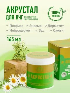 Мазь от псориаза эффективная негормональные отзывы