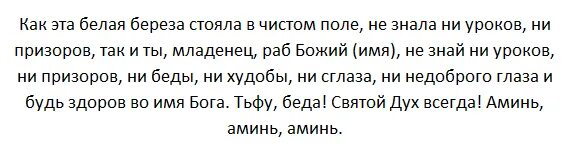 Как избавиться от проклятия. Как снять порчу срибенка. Заговор на снятие проклятия. Сниму порчу сглаз проклятие. Как навести порчу на семью