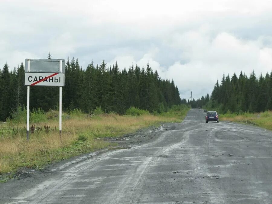 Поселок Сараны Пермский край. Сараны Пермский край Горнозаводский район. Шахта Рудная Сараны. Теплая гора Горнозаводский район.