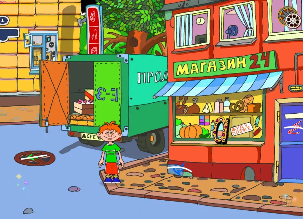 Диск ералаш лэнд. Ералаш лэнд игра диск. Ералаш игрушка. Ералаш гоша репкин. Игра ералаш.