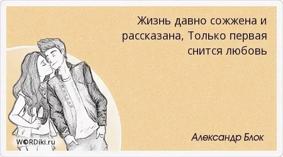 Скрыться значит