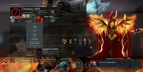 Me immortal