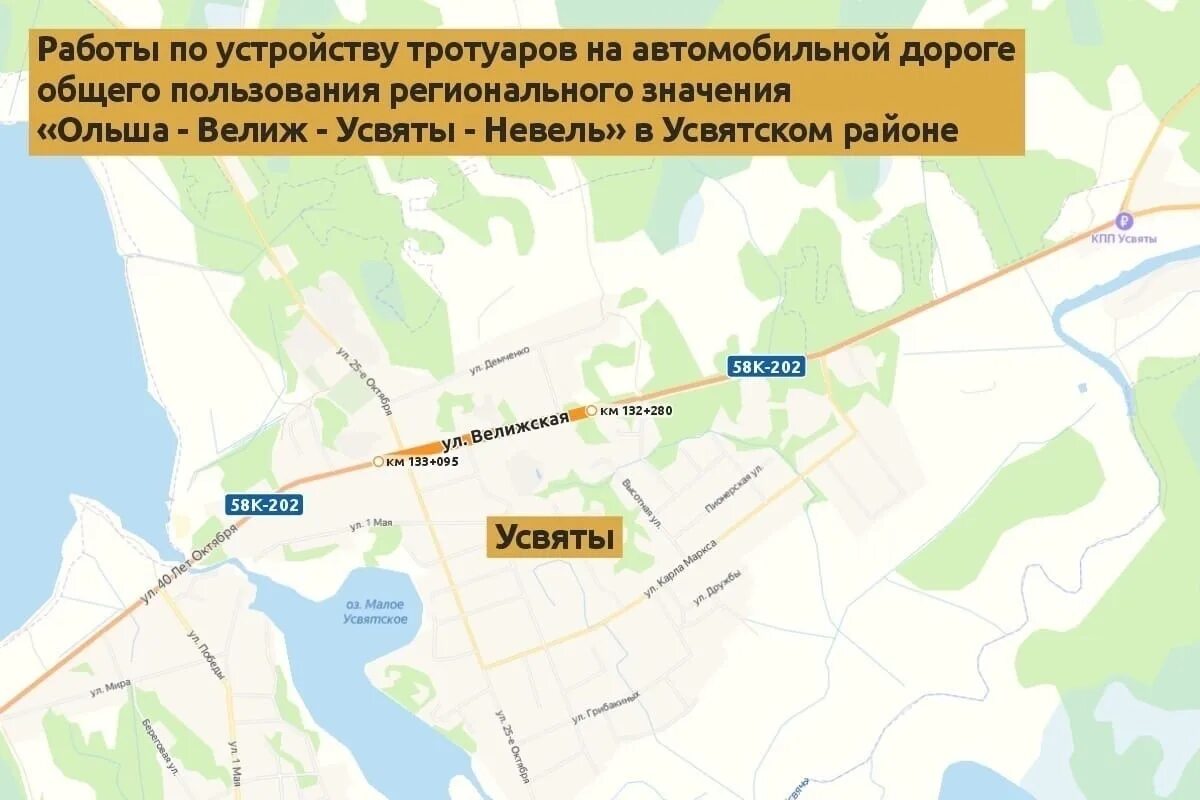 Погода усвяты и усвятский. Погода усвяты и усвятский. Усвяты день поселка. Дом родзянко усвяты. Погода усвяты и усвятский.