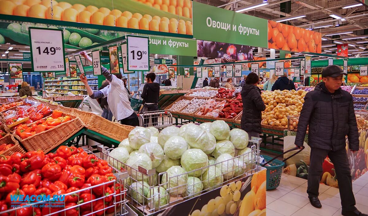 Где находится продуктовый