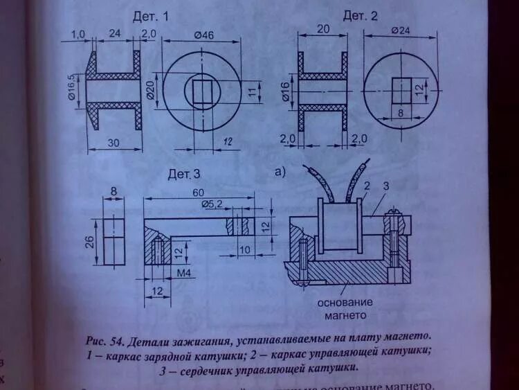 K-70 Катушка для фильтра Акустической Системы. Цена производителя. Купить с бесп