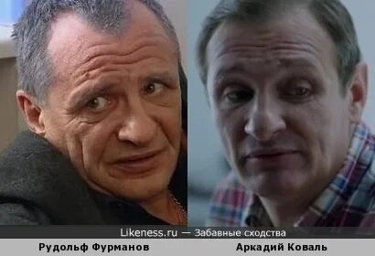Ела есть фурманов