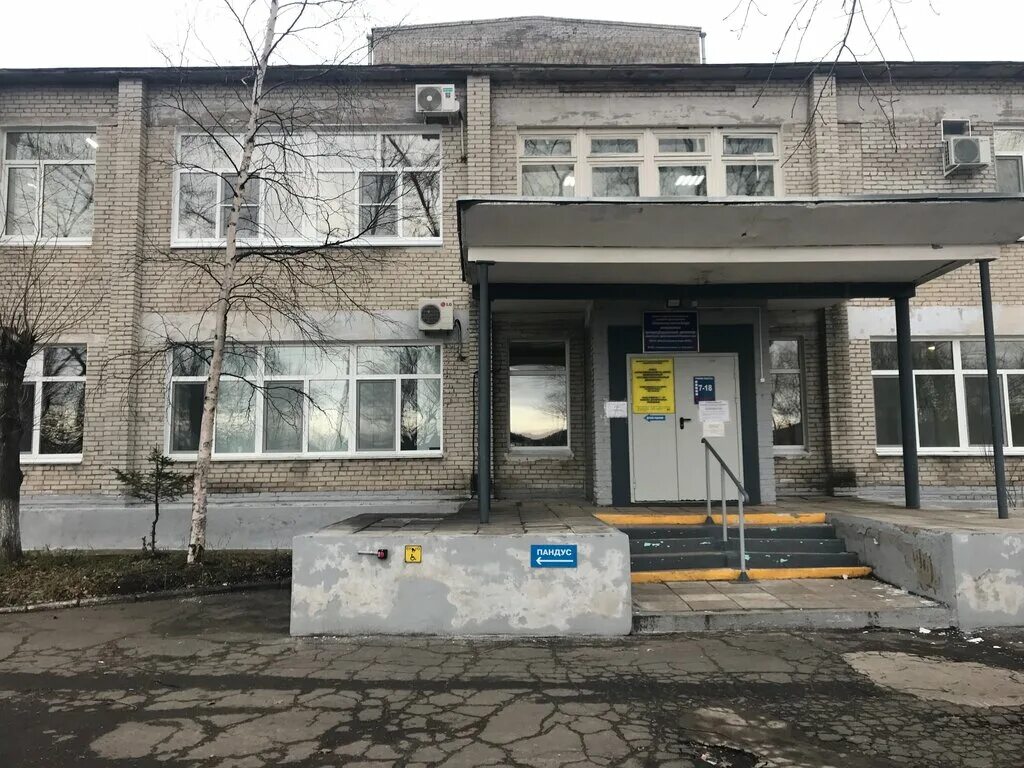 коммунистическая 27 корпус 5 новочебоксарск. кожно венерологический диспансер каменск. кожный диспансер комсомольск на амуре. кожный диспансер еманжелинск. кожный диспансер комсомольск на амуре.